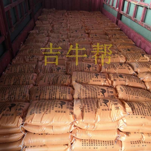 無(wú)聲石頭膨脹劑